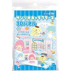 サンリオキャラクターズ 3Dパネル （3）シナモロールのおしゃれなカフェ