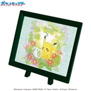MA-114 まめパズル ポケットモンスター ピカチュウとタマゴ [ジグソーパズル 150ピース]