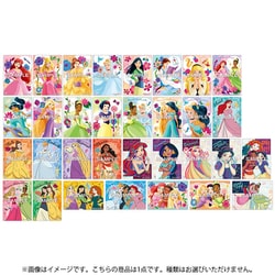 ディズニープリンセス クリアカードコレクションガム【通常版】 1個 [コレクション食玩]