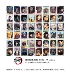 鬼滅の刃 スナップマイドSQmore！3 1個 [コレクショントイ]