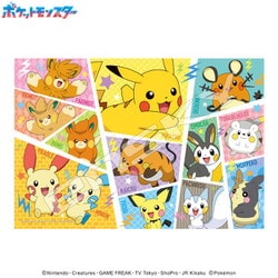 300-3171 ポケットモンスター ピカチュウとでんきタイプのなかまたち [ジグソーパズル 300ピース]