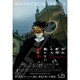 300-3172 映画 岸辺露伴は動かない 懺悔室 [ジグソーパズル 300ピース]