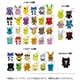 Fuggler（ファグラー） キーチェーンミステリーボックス 数量限定版 ver.1.0 1個 [コレクショントイ]