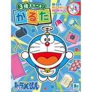 430214001 かるた ドラえもん