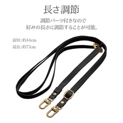 ストラップ Saruwa2 ヨドバシ.com - ラスタバナナ RastaBanana PUショルダー