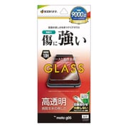 moto g05用 光沢ガラスフィルム 高透明 クリア 0.33mm 硬度10H 簡単貼り付け GP4844MG05