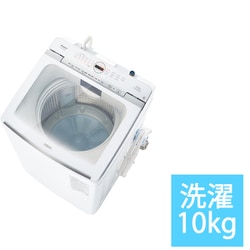 全自動洗濯機 Prette plus（プレッテ プラス） 10.0kg 超音波洗浄らくらくSONIC搭載 ホワイト系 AQW-VX10A（W）