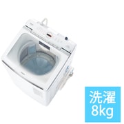 全自動洗濯機 Prette plus(プレッテ プラス) 8.0kg 超音波洗浄らくらくSONIC搭載 ホワイト系 AQW-VX8A(W)