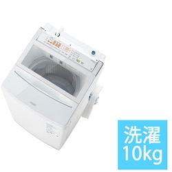 全自動洗濯機 泡フルウォッシュ搭載 VPシリーズ 10.0kg ホワイト系 AQW-VP10A（W）