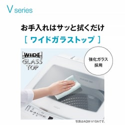 ヨドバシ.com - AQUA アクア 全自動洗濯機 Vシリーズ 9kg