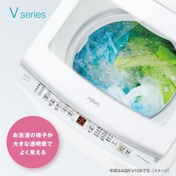 早い者勝ち❗️ AQUA 洗濯機 8kg 2023年製 AQW-V8N | 容量8kg | 全自動洗濯機 | アクア株式会社（AQUA）