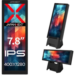 小型縦型モバイルモニター/7.8型/400×1280/5：16/IPSパネル/半光沢/miniHDMI×1 USB-C×1/スタンド付き/2年保証 JN-MD-IPS7842