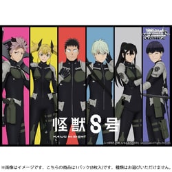 ヴァイスシュヴァルツ ブースターパック 怪獣8号 1パック（8枚入） [トレーディングカード]