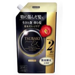 限定 TSUBAKI プレミアムEX ダメージケア＆リペア シャンプー 600ml