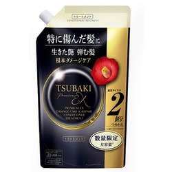 限定 TSUBAKI プレミアムEX ダメージケア＆リペア コンディショナートリートメント 600ml