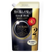 限定 TSUBAKI プレミアムEX ダメージケア&リペア コンディショナートリートメント 600ml