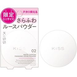 キス マットシフォン フィニッシングルースパウダー 限定ミニ25 02