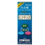ヒコサンZ 80mL [観賞魚用魚病薬]