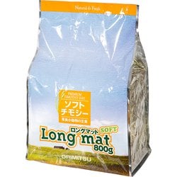 ロングマットソフトチモシー 800g