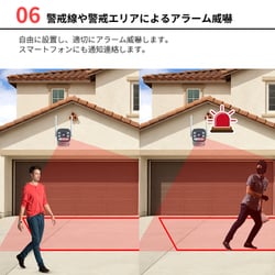 ヨドバシ.com - ジュアンクラウド JUAN CLOUD 防犯カメラ