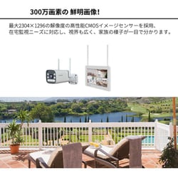 ヨドバシ.com - ジュアンクラウド JUAN CLOUD 防犯カメラ