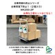 WK200-2P [台車荷落下防止1（2個入り）]