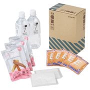 CBCS-200 [災害備蓄セットII（1日分） コンパクト]