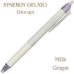限定 フリクションシナジーノック SYNERGY GELATO SERIES シナジージェラートシリーズ 0.3mm Milk Grape CSLFSK13G25-MGB
