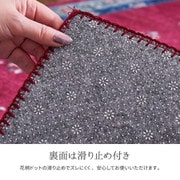 ミュゲ BL 50x80 タンモウテンシャマット 50×80 ブルー