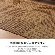 収納簡単 い草ラグ キハチ はっ水 すべりにくい 180×180 ブルー