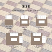 収納簡単 い草ラグ キハチ はっ水 すべりにくい 240×320 ブルー