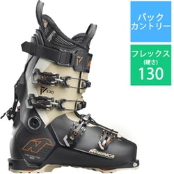 Unlimited 130 DYN 25-26 Newモデル バックカントリーブーツ black/sand/copper 28.5cm 050P34004N8