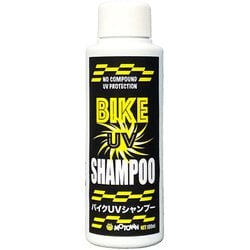 バイクUVシャンプー 100ml