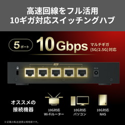 バッファロー 5ポート 10Gbps スイッチングハブ　　LXW-10G5/N Amazon.co.jp: 【Amazon.co.jp限定】バッファロー 5ポート 全