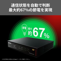 バッファロー 5ポート 10Gbps スイッチングハブ　　LXW-10G5/N ヨドバシ.com - バッファロー BUFFALO 10Gbps対応 5ポート