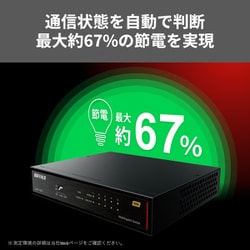 LXW-10G5 : スイッチングハブ | バッファロー
