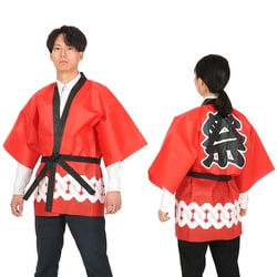 国鉄　ハッピ Amazon.co.jp: アーテック サテンロングハッピ 黒(赤襟)ハチマキ