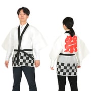 18687 [カラー不織布ハッピ L 祭 市松柄 白]