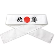応援はちまき 必勝 18770