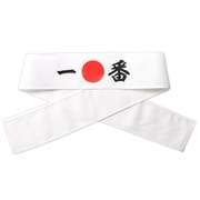 応援はちまき 一番 18781