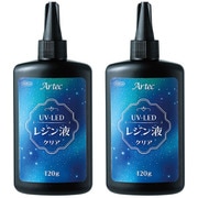58475 [大容量 UV-LEDレジン 240g（120g×2本）]