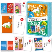21709 [ダブルかるた だじゃれ＆ことわざ]