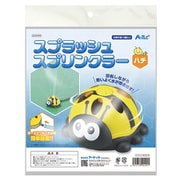 11759 [スプラッシュスプリンクラーハチ]