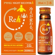 アリナミン ナイトリカバーh 50ml×3 [指定医薬部外品 ドリンク剤・ビタミン剤・活]