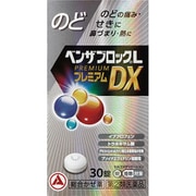 ベンザブロック LプレミアムDX 錠 30錠 [指定第2類医薬品 総合風邪薬 ※セルフメディケーション税制対象商品]