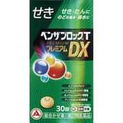 ベンザブロック TプレミアムDX 錠 30錠 [指定第2類医薬品 総合風邪薬 ※セルフメディケーション税制対象商品]
