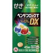 ベンザブロック TプレミアムDX 錠 45錠 [指定第2類医薬品 総合風邪薬 ※セルフメディケーション税制対象商品]