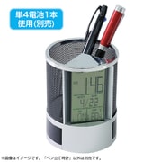 ペン立て時計 小物入れ付 5053