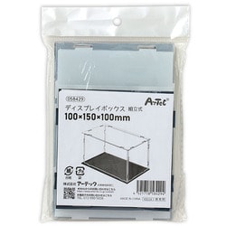 アオのハコ　ディスプレイボックス　当選品 WEST VILLAGE TOKYO ODD CUBIC BOX(M) ディスプレイボックス