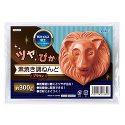 ツヤぴか 素焼き調ねんど ブラウン 24339